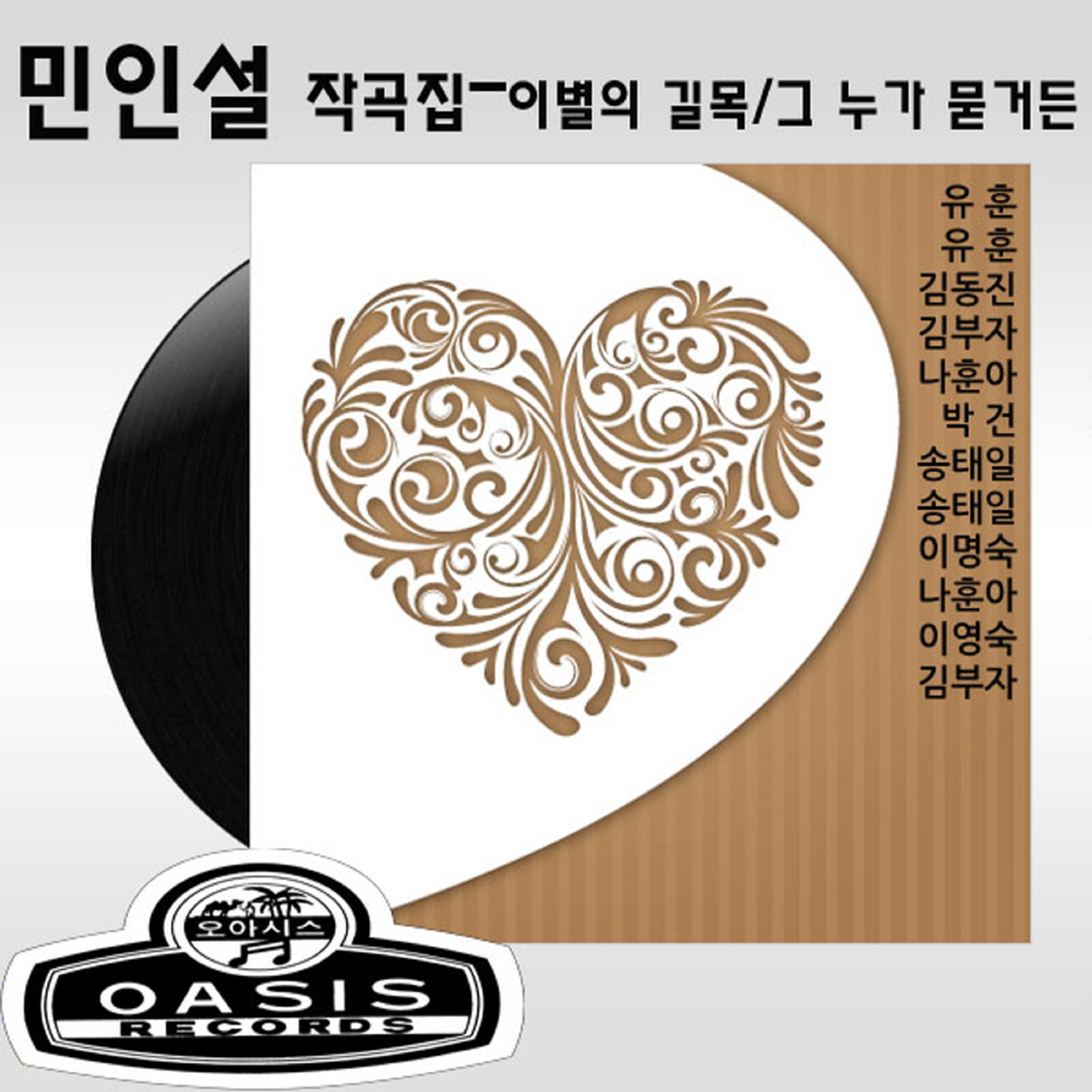 Image Cover